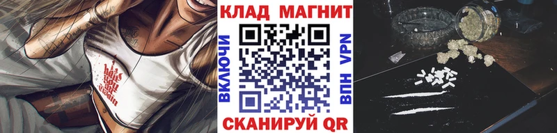 Наркошоп купить Лсд 25  COCAIN  АМФЕТАМИН  Меф  ГАШ  Марихуана  Кола