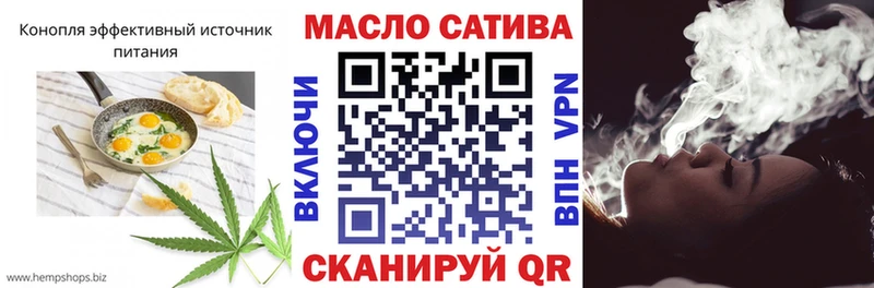 Еда ТГК марихуана  Купить  Кола 