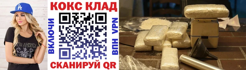 Cocaine Columbia  Купить закладки  Кола 