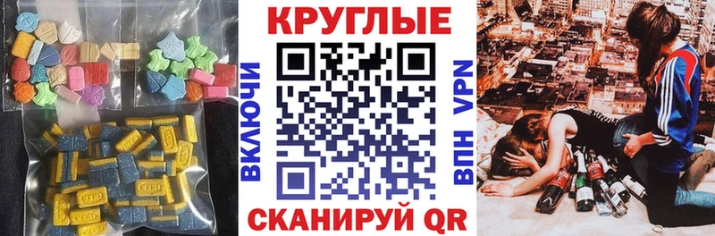Купить  Кола  Ecstasy 280мг 