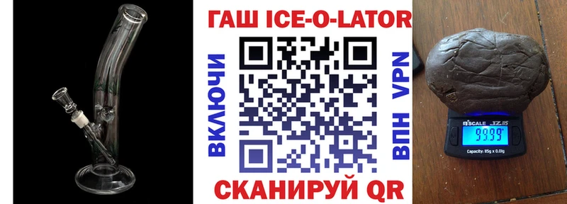 Гашиш убойный  Купить закладки  Кола 