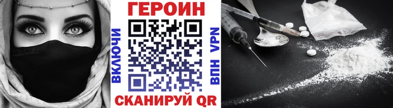 Героин афганец Кола