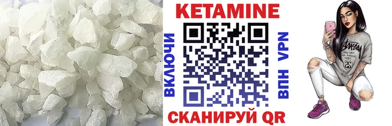 Купить где  Кола  Кетамин ketamine 