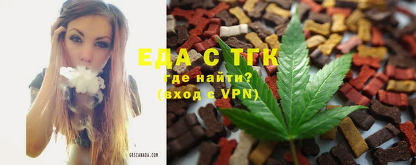 молекула духа Балабаново