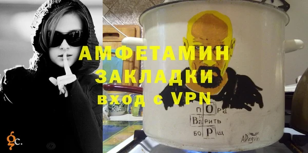 молекула духа Балабаново