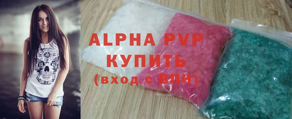 spice Балахна