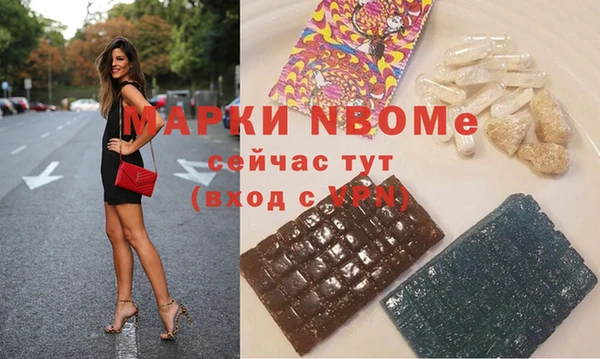 spice Балахна