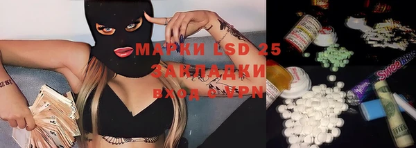 молекула духа Балабаново