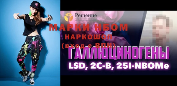 spice Балахна