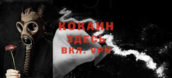 spice Балахна