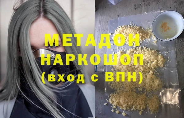 ALPHA-PVP Баксан