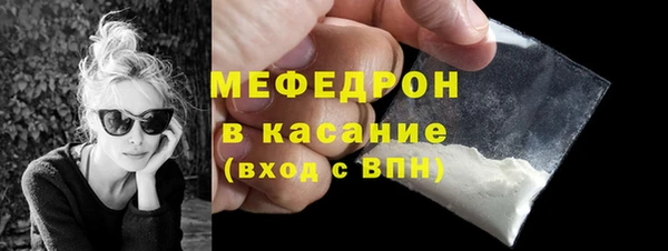 молекула духа Балабаново