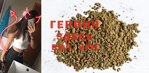 spice Балахна