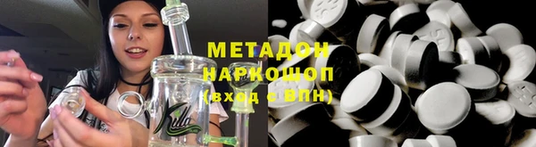 ALPHA-PVP Баксан