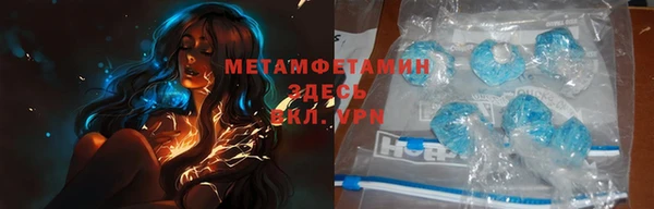 ALPHA-PVP Баксан
