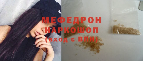 молекула духа Балабаново