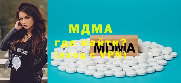 молекула духа Балабаново