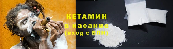 spice Балахна