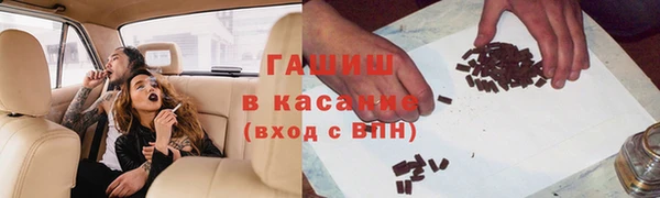 ALPHA-PVP Баксан