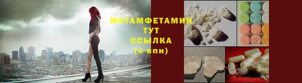 молекула духа Балабаново