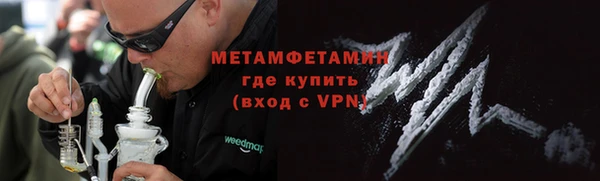 ALPHA-PVP Баксан