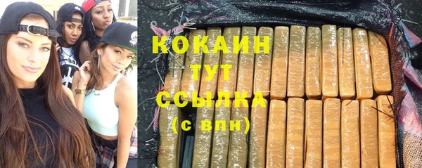 ALPHA-PVP Баксан