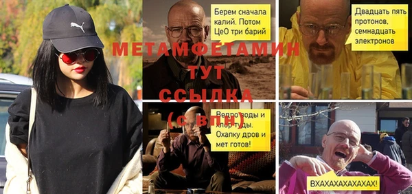 ALPHA-PVP Баксан