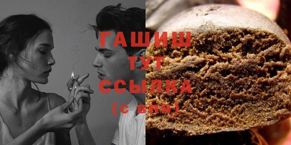 молекула духа Балабаново