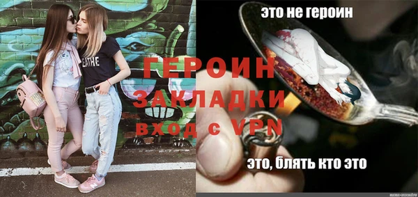 spice Балахна