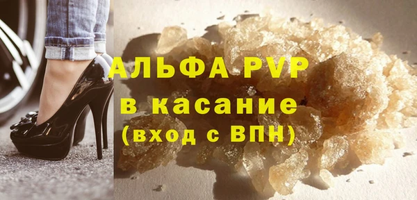 молекула духа Балабаново
