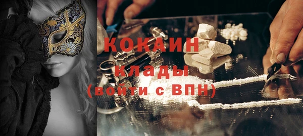 молекула духа Балабаново