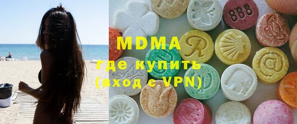 молекула духа Балабаново