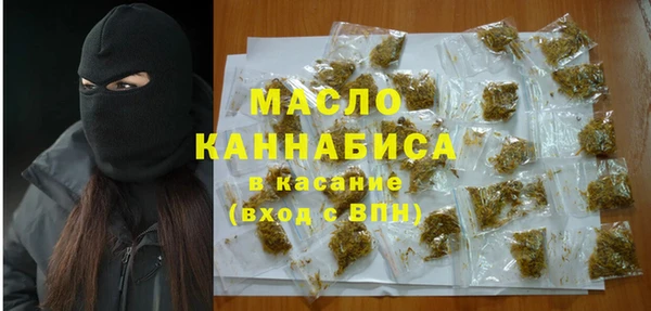spice Балахна