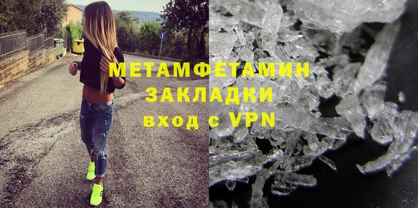 ALPHA-PVP Баксан