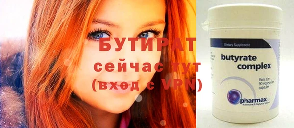 молекула духа Балабаново