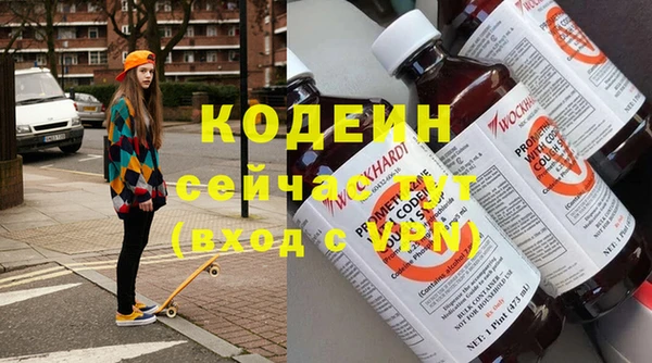 spice Балахна