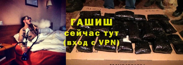 ALPHA-PVP Баксан
