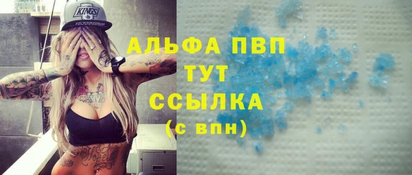 spice Балахна