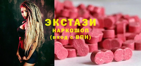 ALPHA-PVP Баксан