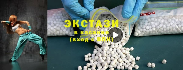 spice Балахна