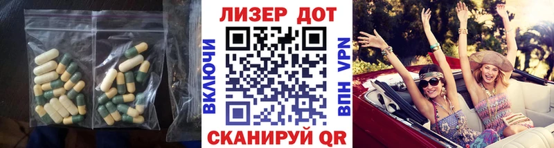 Купить где  Кола  ЛСД экстази кислота 