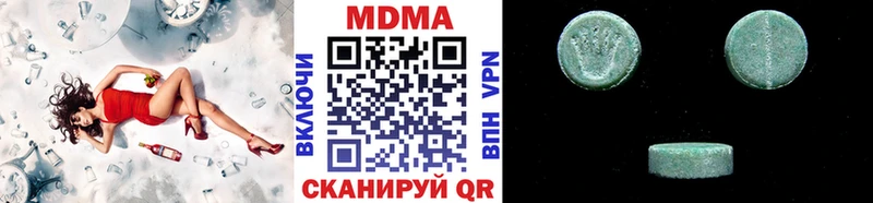 МДМА VHQ  Купить  Кола 
