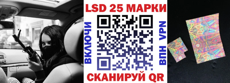 Марки 25I-NBOMe 1,5мг Купить где Кола