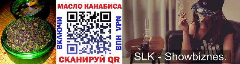 Купить  Кола  Дистиллят ТГК вейп с тгк 
